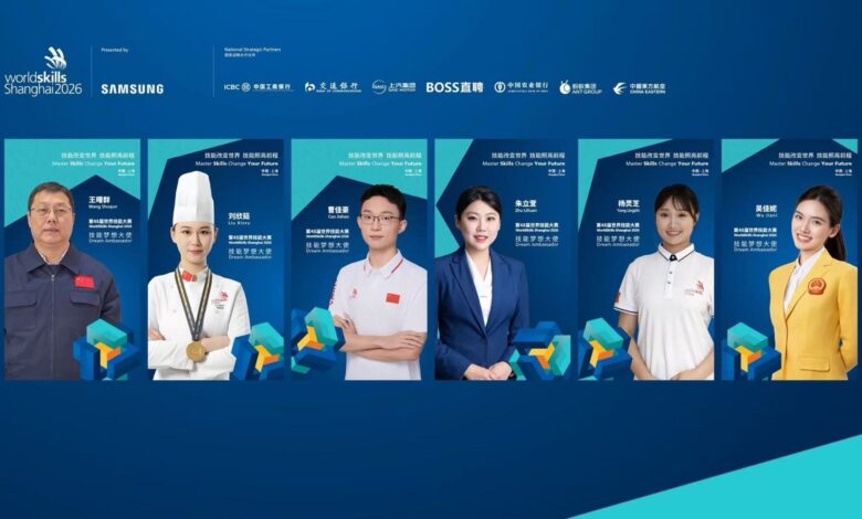 Igniting the Spark of Skills! WorldSkills Shanghai 2026 Announced the Second Cohort of Dream Ambassadors Igniting the Spark of Skills